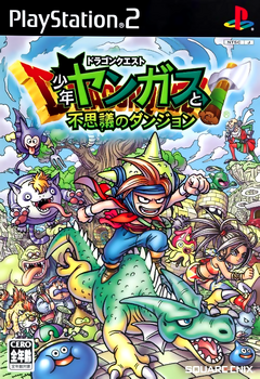 Yangus1ps2 front.png