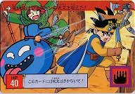 Roto with a blue cape, from an early Japanese Dragon Quest card game.