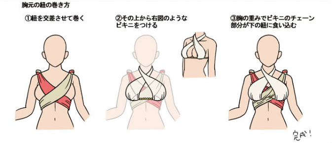 File:Queen marina bra details.png