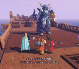 File:DQ11-PS4-Mountainmover.gif