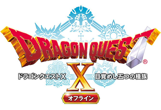 File:DQX Offline Logo.png