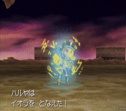 DQ9-DS-Boom.gif