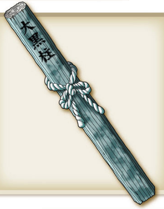 Pillar of strength IX artwork.png