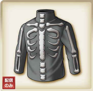 Skeleton suit IX artwork.png