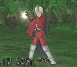 DQ8-PS2-Pearly-Gates-Japanese.gif