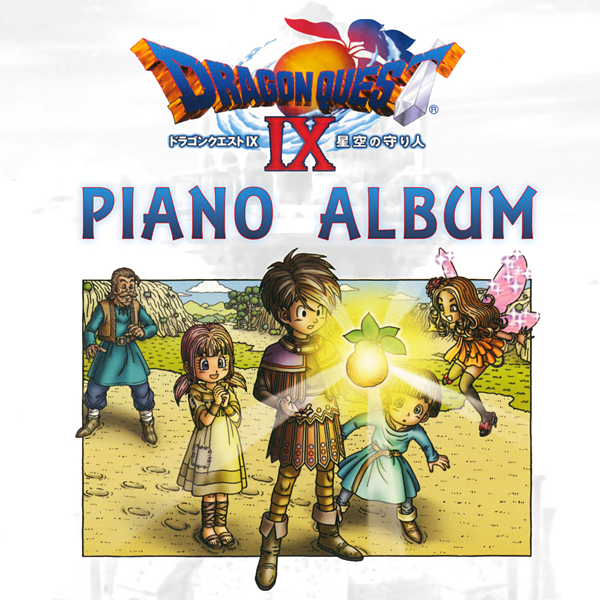 File:DQIX Piano Album.png