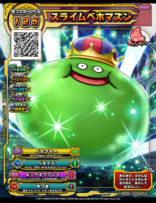 File:DQSB King Cureslime.png