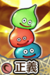 File:Slime stack monster tarot.png