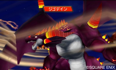 File:DQM2-3D Neo Dragonlord battle.jpg