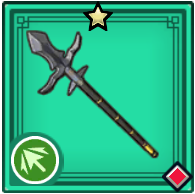 File:AHB Iron Spear.png