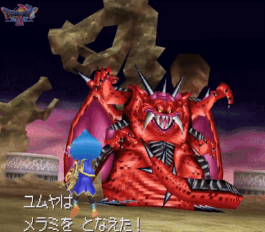 DQ9-DS-Frizzle.gif