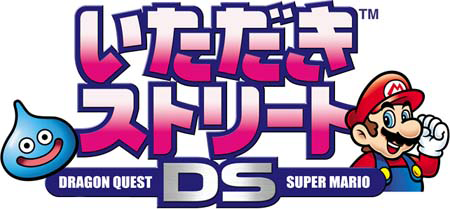 File:Itadaki Street DS Logo.png