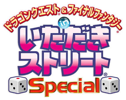 File:Itadaki Street Special Logo.png