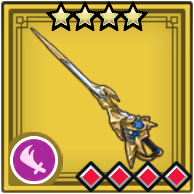 File:AHB Training Sword.png