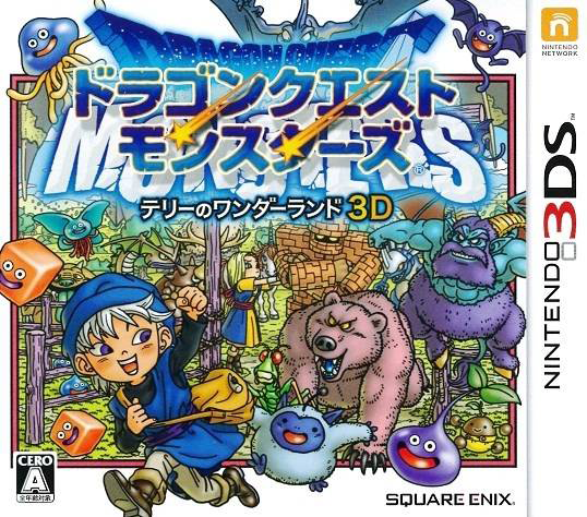 File:Dragon Quest Monsters - Terry no Wonderland 3D.png