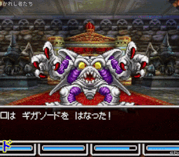 File:DQ4-DS-Gigasword.gif