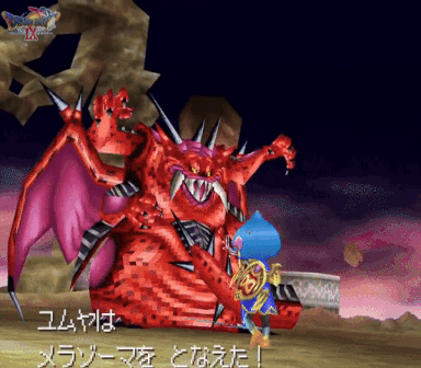 File:DQ9-DS-Kafrizz.gif