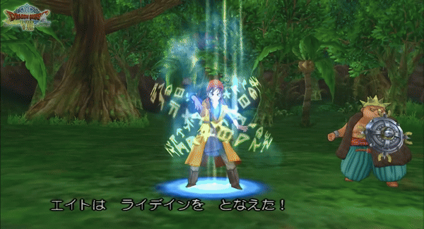 DQ8-PS2-Zap.gif