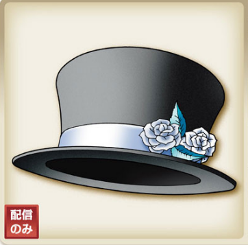 Propper topper IX artwork.png