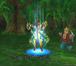 DQ8-PS2-Sizzle.gif