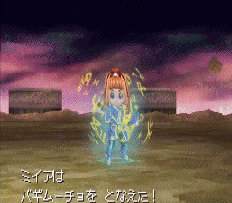 File:DQ9-DS-Kaswooshle.gif
