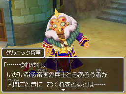 File:DQIX Hootingham-Gore In-game JP2.png