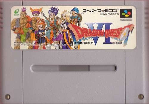 File:DQ VI Super Famicom Cartridge.jpg