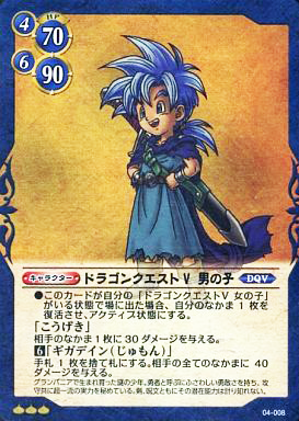 File:DQTCG Parry alternate.png