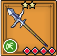 File:AHB Steel Spear.png