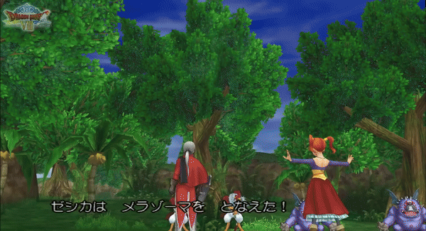 DQ8-PS2-Kafrizzle.gif