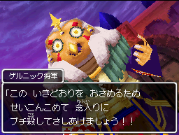 File:DQIX Hootingham-Gore In-game JP3.png