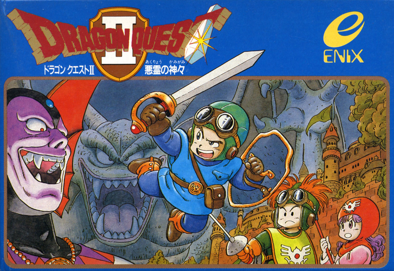 Dragon-Quest-II-japanese-box-art.jpg