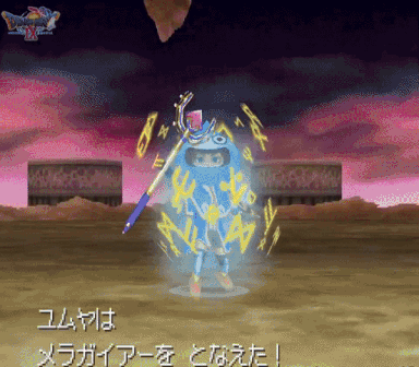 File:DQ9-DS-Kafrizzle.gif