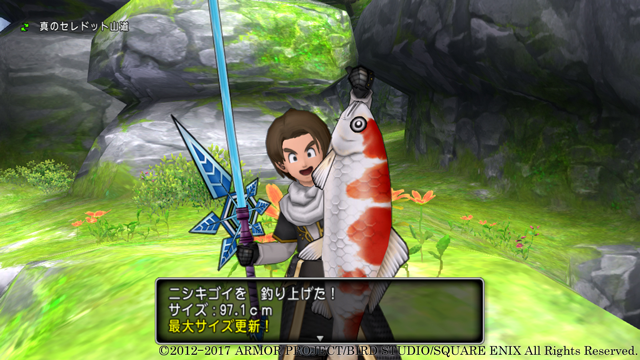 File:DQ10 Fishing.png