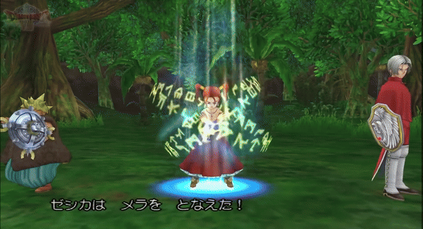 DQ8-PS2-Frizz.gif