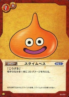 File:DQTCG She Slime.jpg