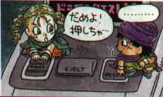 File:DQ V SFC Hero and Bianca on a Super Famicom.jpg
