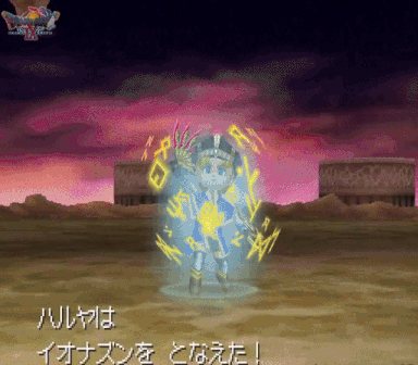 File:DQ9-DS-Kaboom.gif