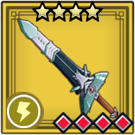 File:AHB Reborn Sword of Dai.png