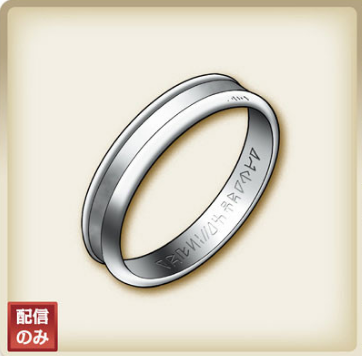 Wedding ring IX artwork.png