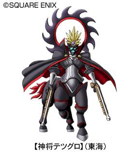 DQM2-3D God will Tetsuguro artwork.png