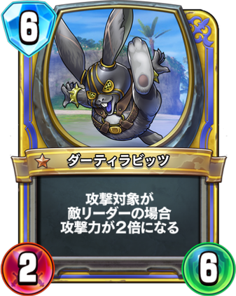 File:Bad hare rivals card.png