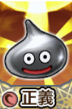 File:Metal slime monster tarot.png