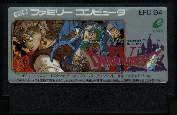 File:DQ IV Famicom Cartridge.jpg