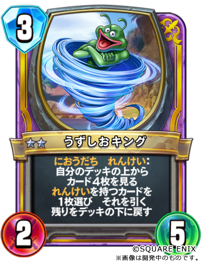 File:Spinchilla rivals card.png