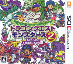 Dragon Quest Monsters (series) - Dragon Quest Wiki