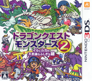 Cover art for Dragon Quest Monsters 2 remake for the 3DS