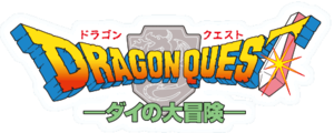 Dragon Quest- Dai no Daibouken logo.png
