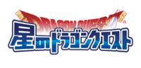 DQ of the Stars logo.png