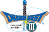Logo DQIII NES.png